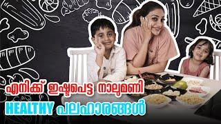 എനിക്ക് ഇഷ്ടപെട്ട നാലുമണി Healthy  പലഹാരങ്ങൾ | Rimi Tomy