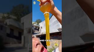 자연상태에서 가장 위대한 식품