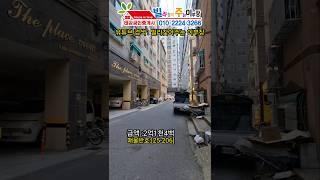 [25-206] 2017년식 14층중 12층~ 7호선 굴포천역 874m 부평 도시형아파트