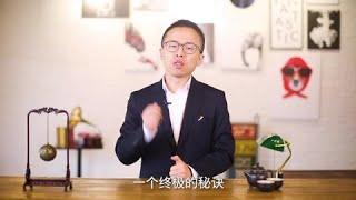 【成真恋爱学】 一个内心建设的秘诀