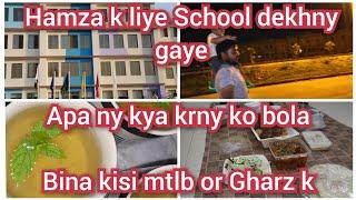 Hamza k liye School dekhny gaye Hamzadailyvlog