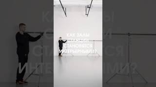 Идея для сет-дизайна на Станции