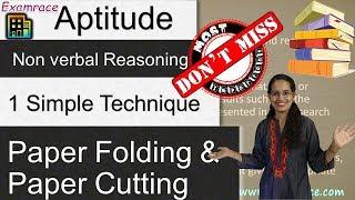 Paper Folding & Paper Cutting - 1 Simple Technique (Examrace - Dr. Manishika) | NTSE | Aptitude