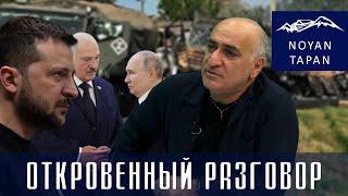 Курская дуга. Системные проблемы России и откровения от Лукашенко. Владимир Погосян