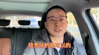 股市真相：穷人心态，越炒越穷。拥有富人心态，股市就是提款机