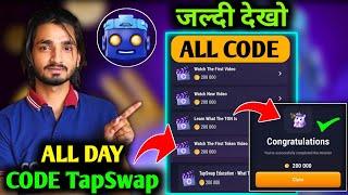 TapSwap All Videos Code | TapSwap video Code | TapSwap All Mission Video Codes | TapSwap Code