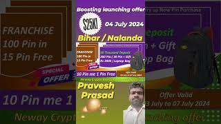 Neway Crypto Bihar Nalanda #franchise Mr Pravesh Prasad 05.07.2024