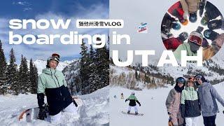 Utah snowboarding vlog  snowboarding with 12 people, getting lost in the mountain, gorgeous views️