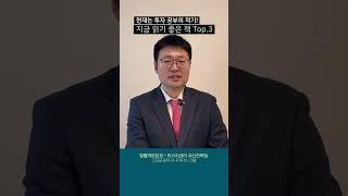 연휴에 투자 공부하기 좋은 책 추천!