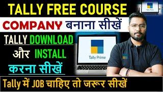 Tally Prime- How to Create Company in Tally | Tally Install | Tally Course