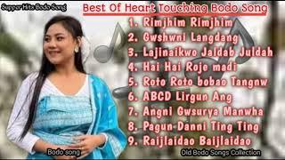 A Old Bodo gospel song MP3 | old Bodo romantic song MP3 | old Bodo collection