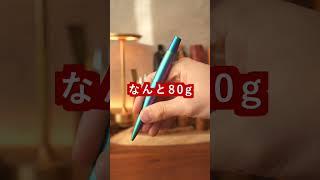 重すぎ‼️　筋トレタマムシボールペン爆速紹介　#shorts