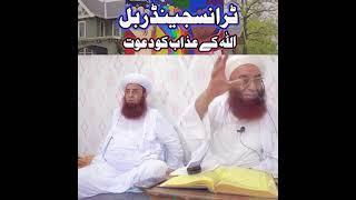 Share