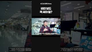 i5에 H610 보급형 보드를 사용하면?