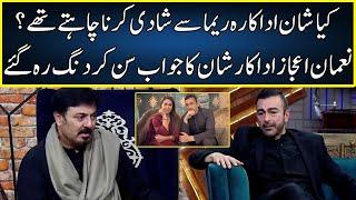 Did Shaan Shahid Ever Think of Marrying Reema Khan? | G Sarkar With Nauman Ijaz | Neo | JQ2W