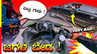 ZX6R REVIEWನಮ್ ರೋಡಲ್ಲಿ ಈತರ ಬೈಕ್ ಓಡ್ಸಕ್ ಆಗಲ್ಲ ಶಿವಾ#kawasaki