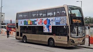 Hong Kong Bus KMB ATSE13 @ 11B 九龍巴士 Alexander Dennis Enviro400 九龍城碼頭 - 觀塘(翠屏道)