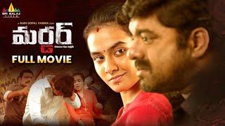 Murder Latest Telugu Crime Thriller Full Movie | RGV | 2024 New South Full Movies @SriBalajiMovies