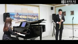 [부부의 음악세계] G. Gershwin - Someone To Watch Over Me