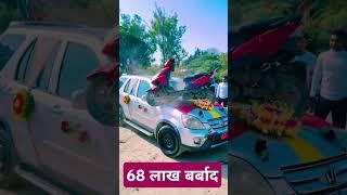 Pooja ️ Amit Boss Narwana #shorts #youtubeshorts #status #sapnachoudhary #viral