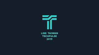 LINE TAIWAN TECHPULSE 2019 Highlights