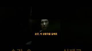 피보다 진한 우정이...한 순간의 실수로 처절하게 무너지는 영화/미친 연기력 이광수 진짜 연기를 보고 싶을 때 광 클릭..2014년 이도윤 감독 #영화 #넷플릭스 #다시보기