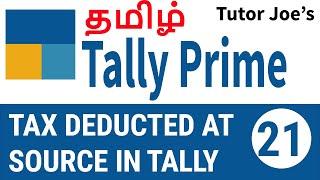 Tax Deducted at Source(TDS) payment Process in Tally Prime | Tally Prime Tutorial in Tamil