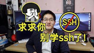 别学SSH框架了！比这重要且主流的技术框架多着哩