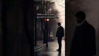 https://youtu.be/PDg51SISMKQ?si=rEUiszbOnAnkYh8m #arijitsingh #sad