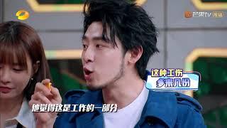 吃货实习生上节目吃东西居然算工伤！钱枫：十年后你也是我这样！《天天向上》20190504 Day Day Up【湖南卫视官方HD】