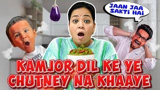 Kamjor Dil Ke Ye Chutney Na Khaaye | Bharti Singh | Haarsh Limbachiyaa | Golla