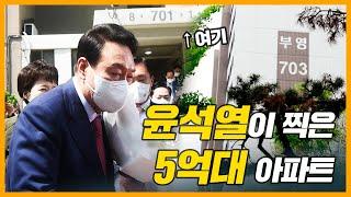 광고 곧 10억 될 5억대 1기 신도시 평촌 아파트 직접 임장 다녀왔습니다