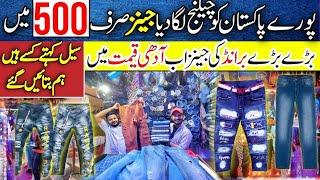 Wholesale Jeans in Karachi | Cheapest Man Pants Stock | Branded Blue Jeans | Sale Offer