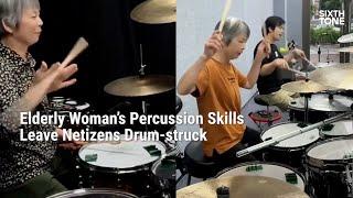 Elderly Woman’s Percussion Skills Leave Netizens Drum-struck