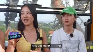 COLLAR 以為去度假 - 第8集 - 強風刺激下保持儀態