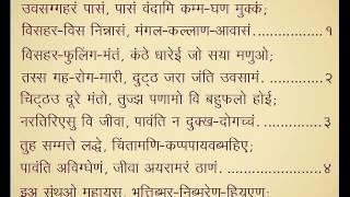 14-Uvasaggaharam Sutra (Panch Pratikraman Sutra)