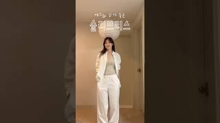 셔츠 안에 이런 나시 코디🩵#shorts #데일리룩