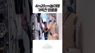USM에 가득 찬 명품 가방