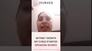 Speech Gained within 1 Month of Using Iyurved Product | Brain Booster Really Helps | Iyurved