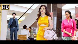 Shraddha, Aadi Saikumar (HD) New Released Full Hindi Dubbed Action Movie | South Full Movie In Hindi