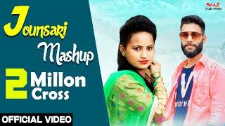 Jaunsari Mashup \\Singer\\Manju Rani & Prakash Mahi\\Music\\SANJAY RANA