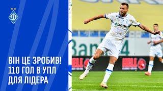  ДИНАМО 2:0 ПОЛІССЯ | Ювілейний гол Ярмоленка