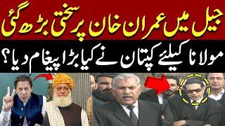 Imran Khan Big Message For Maulana Fazal Ur Rehman | Salman Akram Raja Blasting Talk | Pakistan News