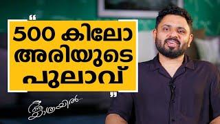 Aa Yathrayil 594 | Harikrishnan J Part 01 | SAFARI TV