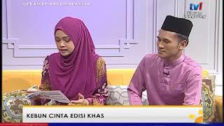 SPM 2017 - KEBUN CINTA EDISI KHAS [22 SEPT 2017]