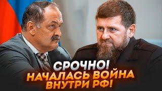 ️12 ХВИЛИН ТОМУ! Путін наказав главі Дагестану КИНУТИ ВИКЛИК КАДИРОВУ! Кавказ вибухне через…