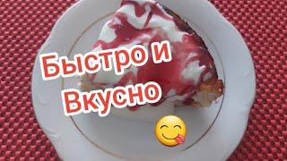 САМЫЙ ВКУСНЫЙ ТВОРОЖНИК / Испанские продукты / Проверяем рецепт