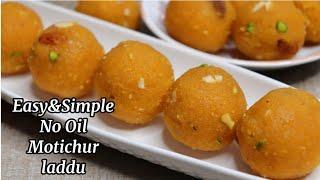 No Oil No Deep Fry Motichoor Laddu | Easy&Simple Laddu with less Ingredients | Diwali sweets recipe