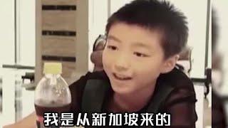 【王俊凯】 最近发生的丑事脱口而出“新加坡”的事。小凯：你们发的我可都看见了！
