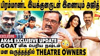 LUBBER PANDHU வசூலில் வெளுத்து வாங்குது  | Theatre Owner Trichy Sridhar Exclusive Interview